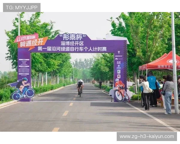 世界自行车计时赛推动绿色出行与赛事联动，世界自行车比赛视频