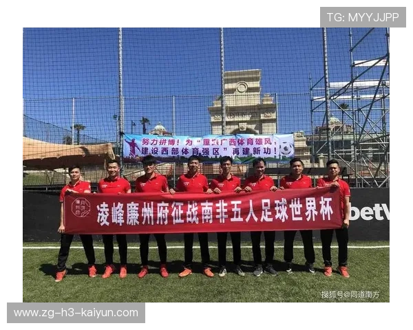 2026年足球基层俱乐部合规自查指南更新，足球俱乐部经营管理方式